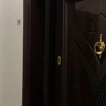 شقة Dnd